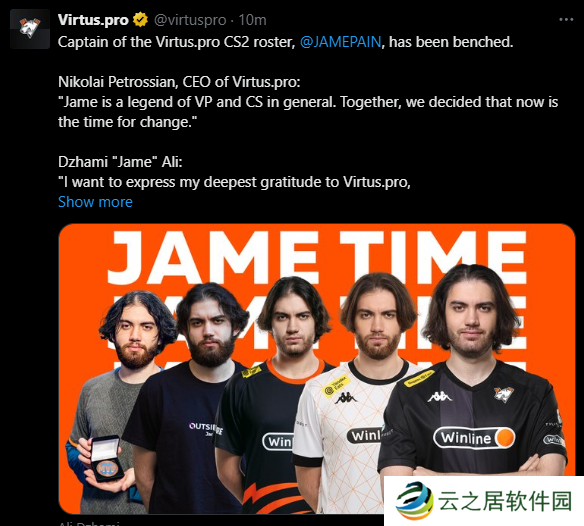 官宣：VP下放Jame至替补席
